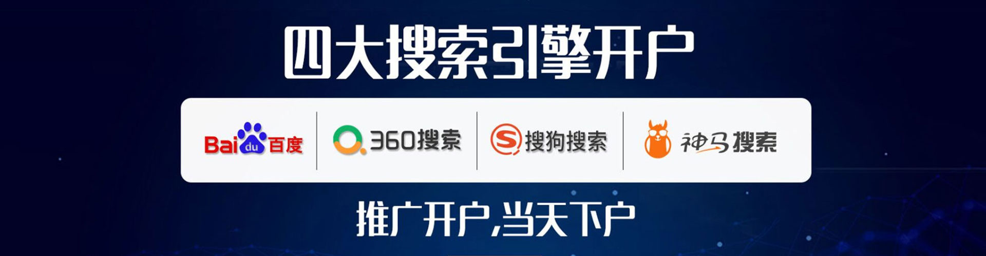 桑珠孜百度竞价推广