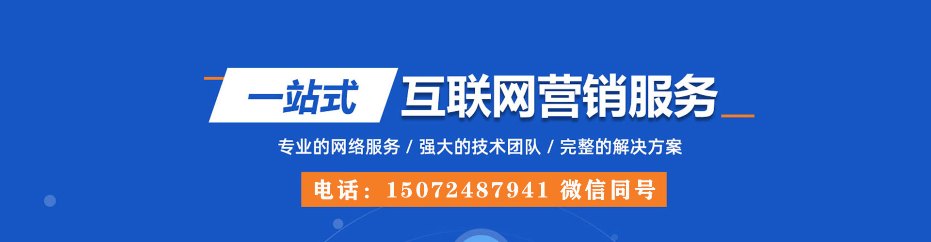 桑珠孜百度包年竞价