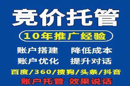 某某SEM公司：一则关于广告定位的精准案例