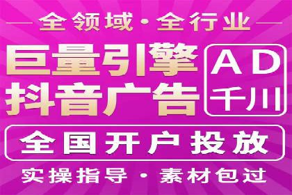 精准定位，高效转化——信息流广告优化案例集锦