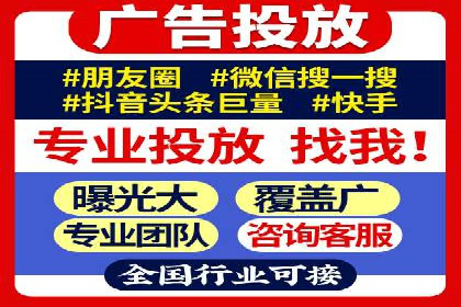 攻略大全：百度推广操作实战经验分享